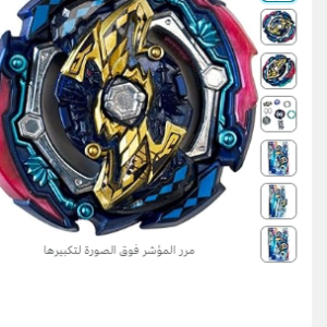 Takara Tomy-BeyBlade-